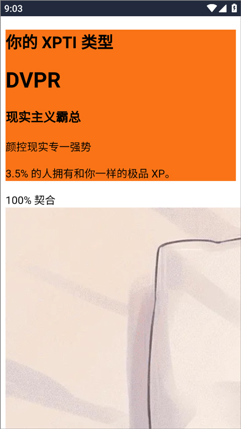 XPTI�˸��������1.0��׿���ͼ0