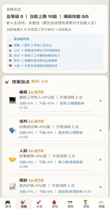�����׼�����1.0.107���°��ͼ3