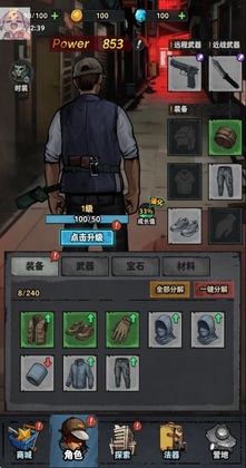 �����Ҵ�����Ϸ(Ruin Survivor)��ͼ1