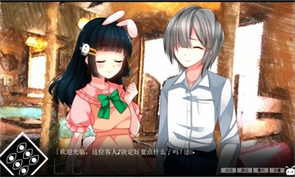 冷血症骰子安卓版1.0版本截图1