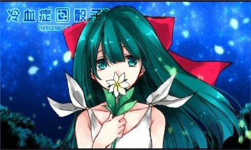 ��Ѫ֢���Ӱ�׿���ͼ2