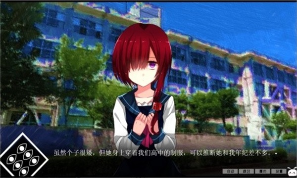 冷血症骰子安卓版1.0版本截图3