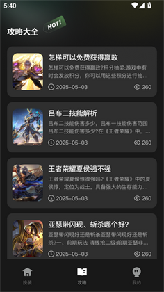����һ����װapp�����ͼ0