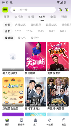 �����糡2026��ͼ1