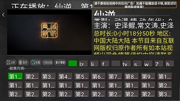 С��׷��TV�ٷ������ͼ1