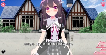 你与她的百合狂想曲冷狐汉化版游戏截图0