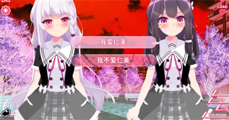你与她的百合狂想曲冷狐汉化版游戏1.0安卓版截图2