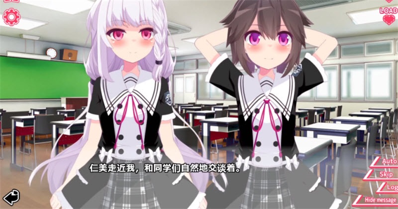 你与她的百合狂想曲冷狐汉化版游戏1.0安卓版截图3