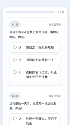 sbtiԭ���˸���Թٷ������ͼ1