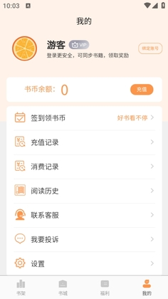 �Ķ�С˵���°汾��ͼ2