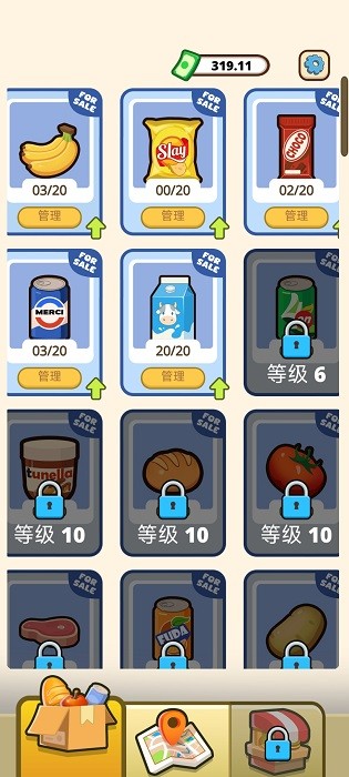 收银员之星中文版0.4.5最新版截图1