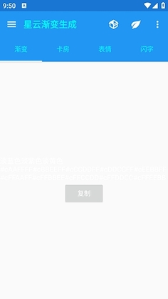 ���ƽ���������1.1���°汾��ͼ2