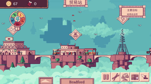 云端商人游戏(MerchantOfTheSkies)1.1.4 安卓版截图4
