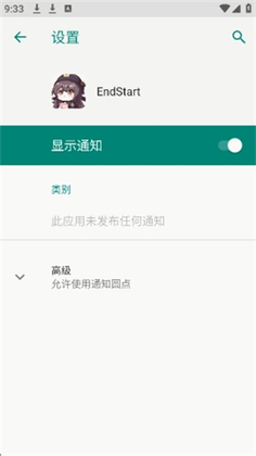 endstart�ٷ������ͼ2