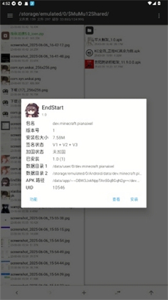 endstart�ٷ������ͼ1
