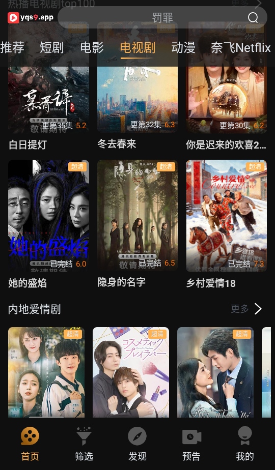 һ��ˢӰ��app1.5.2��׿���ͼ3