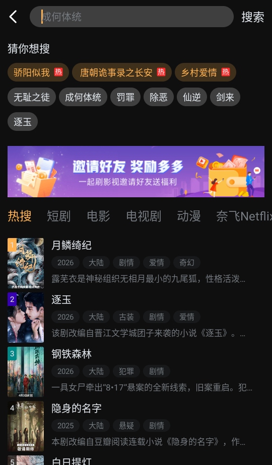 һ��ˢӰ��app1.5.2��׿���ͼ4