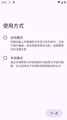 TR Save Editor�ٷ����ͼ1