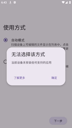 TR Save Editor�ٷ����ͼ2