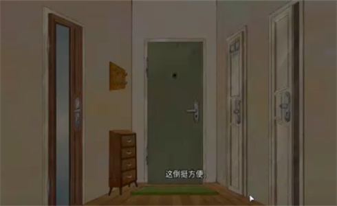 ��ӭ�װ�����������(WDH)Android-1�汾��ͼ2