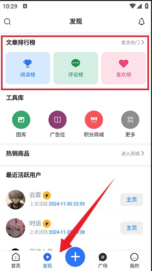 ���������ֻ���1.4.7���°��ͼ2