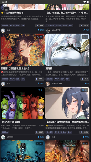 mikoai安卓版1.0.5最新版截图1