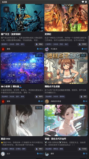mikoai安卓版1.0.5最新版截图2