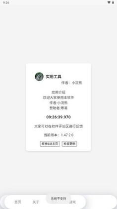 mulu�ٷ������ͼ2