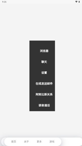 mulu官方正版1.50.0.0安卓版截图0