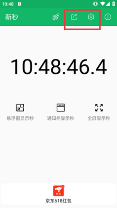 ����ٷ����ͼ1