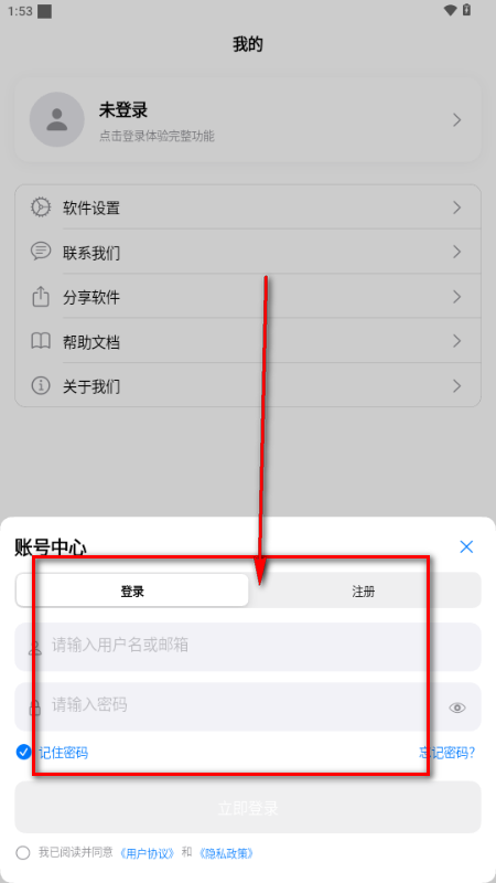 MoePal手机版4.0.0安卓版截图2