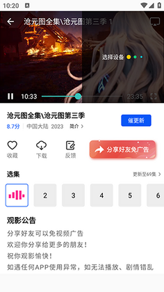 ��ͼӰ�������ͼ2