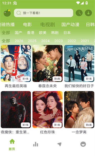 小苹果影视大全new1.02安卓版截图3