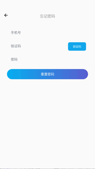 白情中介官方版1.5.2.5最新版截图1