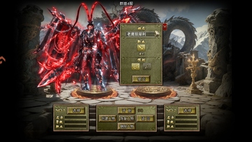 傲视天下单职业传奇预览图