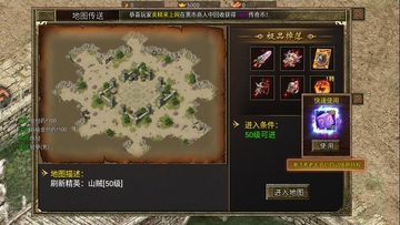 傲视天下单职业传奇预览图