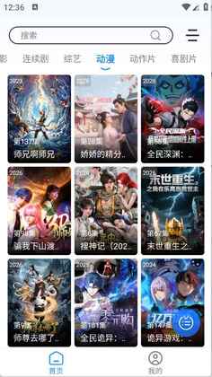 ����Ӱ��app���°汾��ͼ0