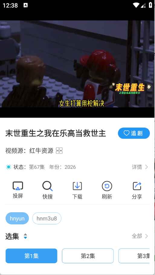 安忆影视app最新版本6.0.2安卓版截图1
