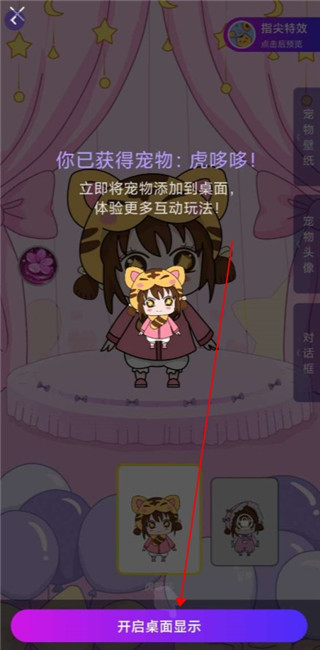 元气酱app1.3.8.1最新版截图0