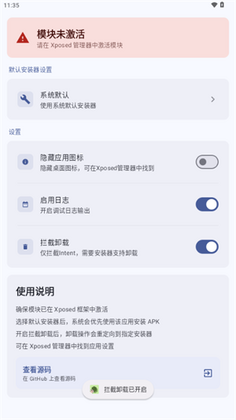 InxLockerģ��ٷ������ͼ1