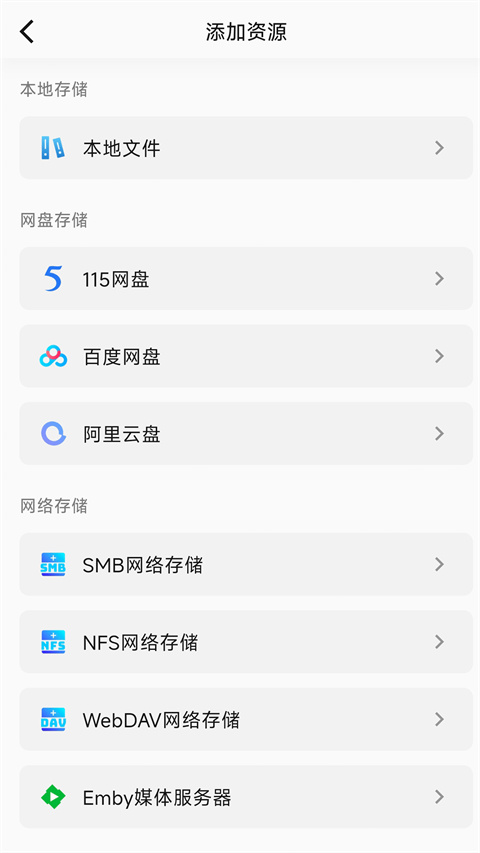 С����̫��app1.62.03��׿���ͼ1