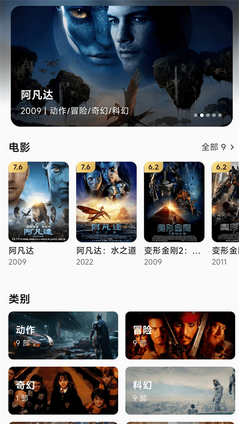 С����̫��app1.62.03��׿���ͼ0