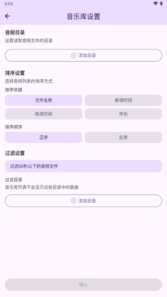 LyricBox��������ͼ0