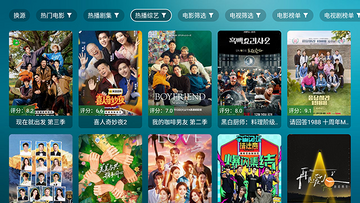 ����Ӱ��TV���°��ͼ3