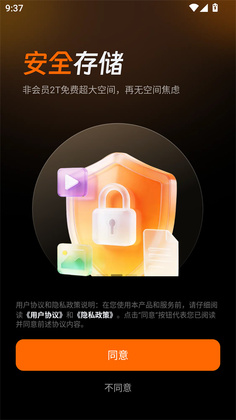 ��Ѽ����app���°汾��ͼ0