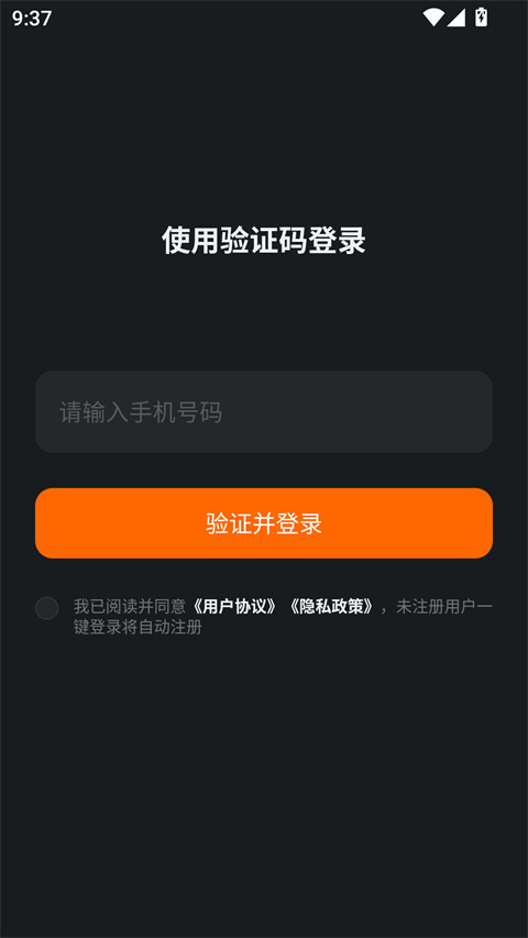 光鸭云盘app最新版本1.2.0 最新版截图3