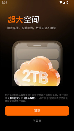 ��Ѽ����app���°汾��ͼ2