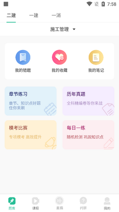 �����app�ֻ����ͼ0