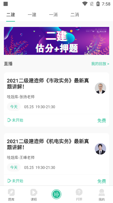 �����app�ֻ���4.1.8 ���°��ͼ1