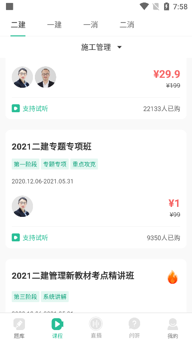 �����app�ֻ���4.1.8 ���°��ͼ3